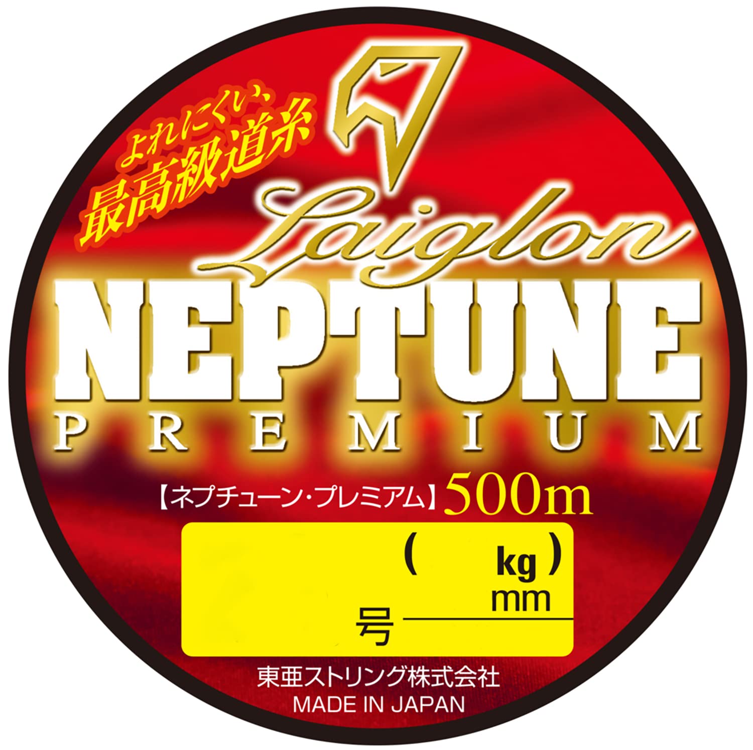 Amazon.co.jp: レグロン(Raiglon) ネプチューン プレミアム (NEPTUNE